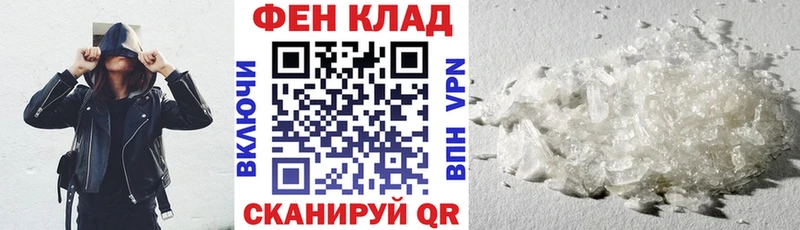 Купить где  Ужур  Amphetamine 98% 