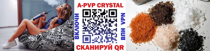Купить закладки  Ужур  Alfa_PVP мука 