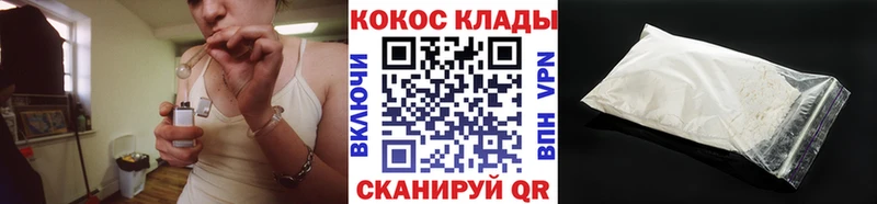 Купить где  Ужур  Кокаин Боливия 