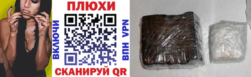 ГАШ хэш  Купить закладки  Ужур 