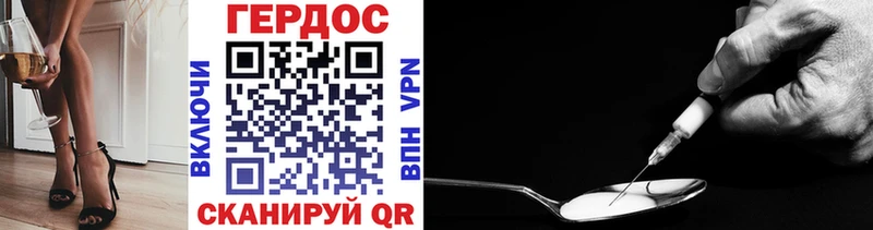 Героин Heroin  Купить где  Ужур 