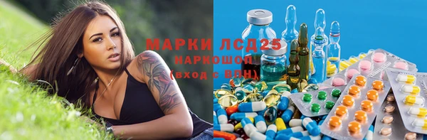 герыч Куйбышев