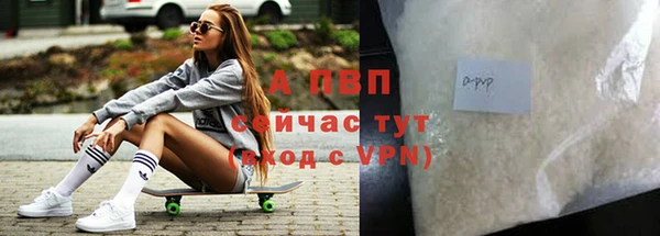 MDMA Premium VHQ Кулебаки