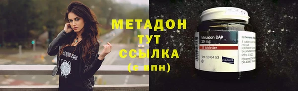 герыч Куйбышев