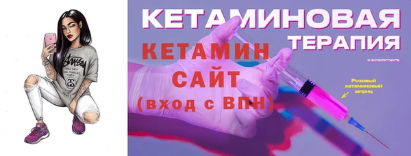 кокаин Кукмор