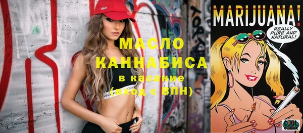 герыч Куйбышев