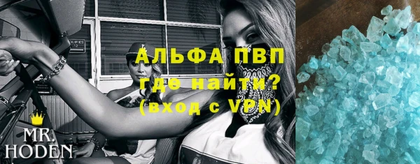 MDMA Premium VHQ Кулебаки