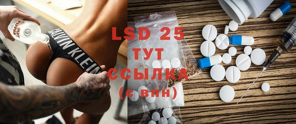 MDMA Premium VHQ Кулебаки