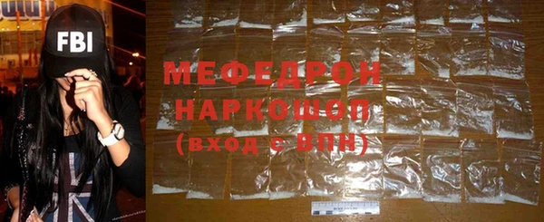 MDMA Premium VHQ Кулебаки