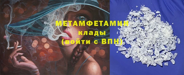 герыч Куйбышев