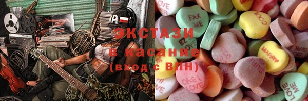 герыч Куйбышев