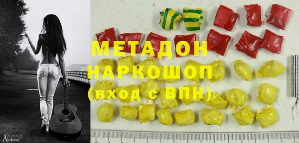 герыч Куйбышев