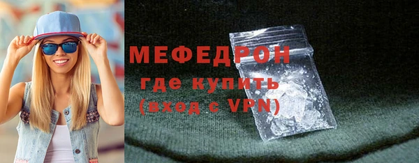 герыч Куйбышев