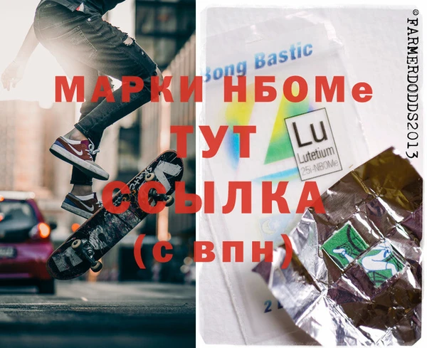 MDMA Premium VHQ Кулебаки