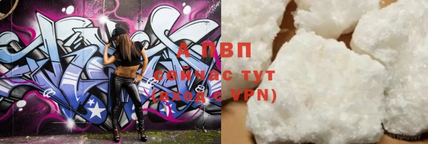 MDMA Premium VHQ Кулебаки