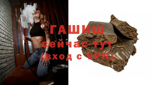 герыч Куйбышев