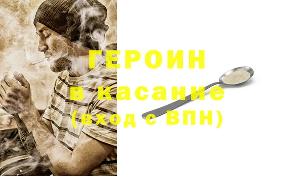 герыч Куйбышев