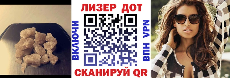 Лсд 25 экстази кислота Купить закладки Ужур