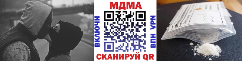 Купить  Ужур  МДМА кристаллы 