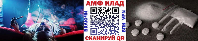 Купить закладки  Ужур  Метамфетамин винт 